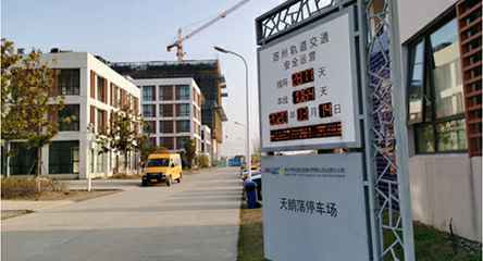 苏州轨道交通出现KaiYun·官方端网站登录入口-kaiyun(中国)身影